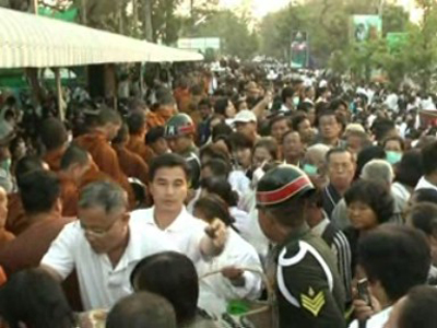 หลวงตามหาบัว