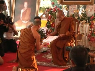 พระอาจารย์สุดใจ พระอาจารย์สุดใจ