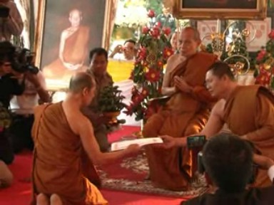 พระอาจารย์สุดใจ พระอาจารย์สุดใจ