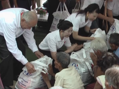 สิ่งของพระราชทาน สิ่งของพระราชทาน