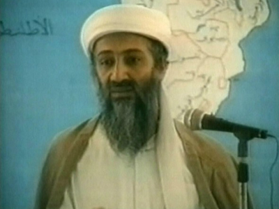 บินลาเดน