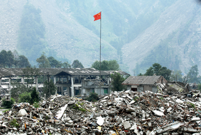 แผ่นดินไหว แผ่นดินไหว