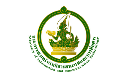 เปิดตัวร่าง พ.ร.บ.คอมฯ ฉบับใหม่ ก๊อปไฟล์ - โหลดบิท เจอคุกแน่