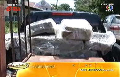 น้ำท่วม น้ำท่วม