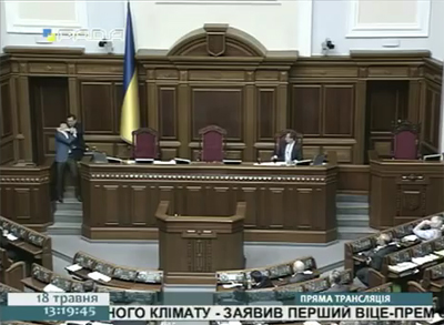 รองประธานสภายูเครนควบคุมอารมณ์ตนเองไม่อยู่ รองประธานสภายูเครนควบคุมอารมณ์ตนเองไม่อยู่