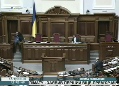 รองประธานสภายูเครนควบคุมอารมณ์ตนเองไม่อยู่ รองประธานสภายูเครนควบคุมอารมณ์ตนเองไม่อยู่