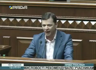 รองประธานสภายูเครนควบคุมอารมณ์ตนเองไม่อยู่ รองประธานสภายูเครนควบคุมอารมณ์ตนเองไม่อยู่