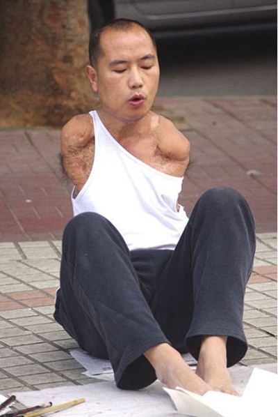 เกาอี้ป๋อ