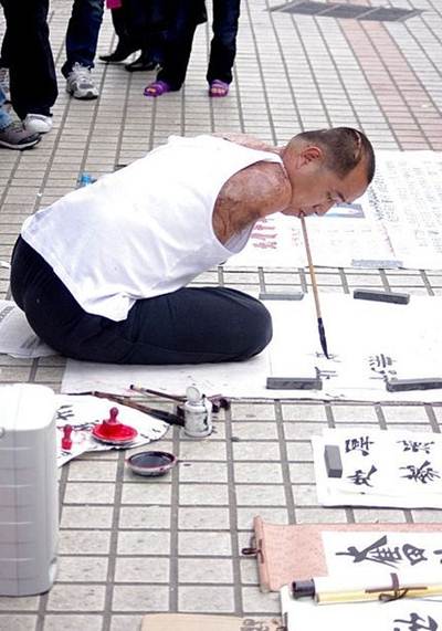 เกาอี้ป๋อ