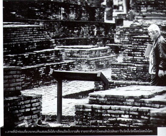 ลุงมนต์ชัย ผู้สืบค้นความจริง พลิกประวัติศาสตร์สุโขทัย