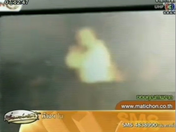 หลวงตามหาบัว