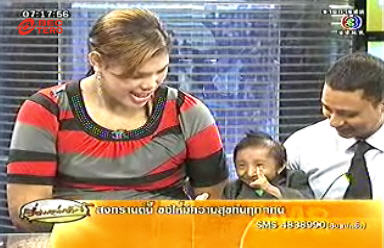 ชายตัวเล็กที่สุดในโลก