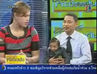 ชายตัวเล็กที่สุดในโลก