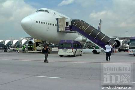 เครื่องบินโบอิ้ง 747 เที่ยวบิน TG-201 เครื่องบินโบอิ้ง 747 เที่ยวบิน TG-201