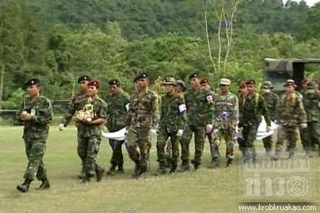 5 ศพทหาร ฮ.ตก