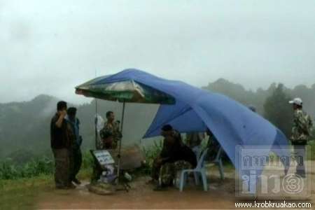 ข่าว ฮ.ตก