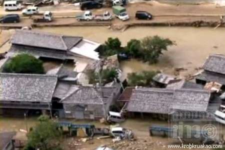 พายุไต้ฝุ่นตาลัส