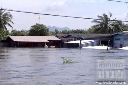น้ำท่วมลพบุรี