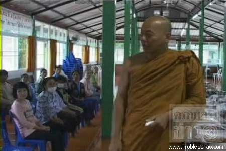 พระเกษม อาจิณณสีโล