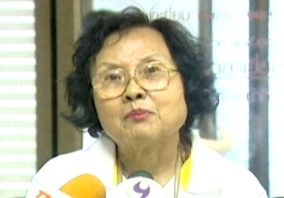 แม่หมอมุก