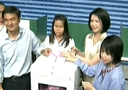 อภิสิทธิ์ เวชชาชีวะ อภิสิทธิ์ เวชชาชีวะ