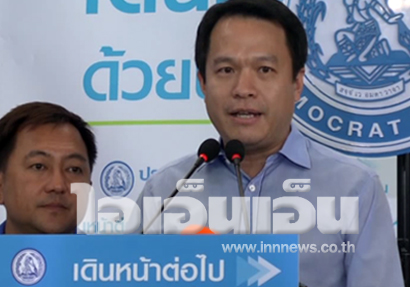 เลือกตั้ง 2554 เลือกตั้ง 2554