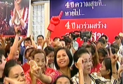 เลือกตั้ง 2554 เลือกตั้ง 2554