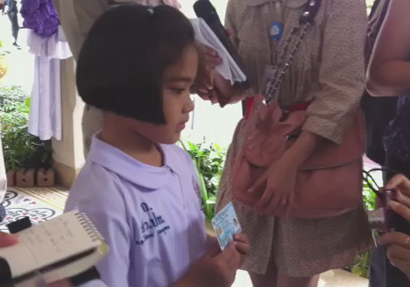 บัตรประชาชนเด็ก