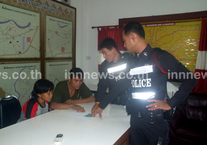 ขโมยน้องพอมแพม