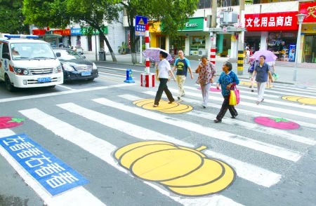 ทางม้าลายสุดน่ารัก ลายผักสีสันสดใส ทางม้าลายสุดน่ารัก ลายผักสีสันสดใส