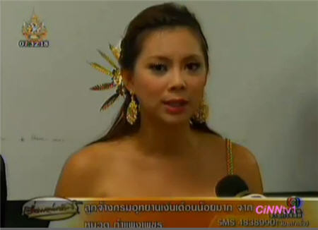 บุ๋ม ปนัดดา