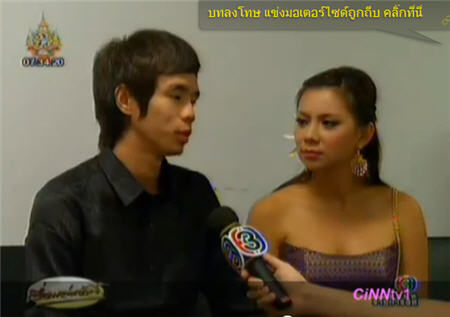 บุ๋ม ปนัดดา