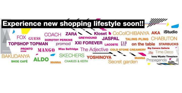 เซ็นทรัล ลาดพร้าว โฉมใหม่