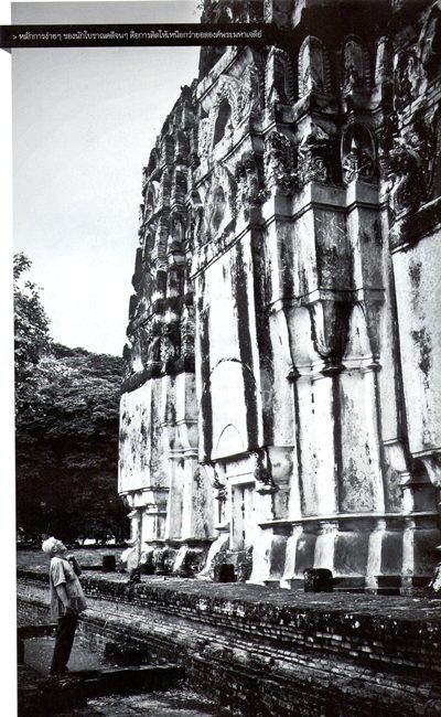 ลุงมนต์ชัย ผู้สืบค้นความจริง พลิกประวัติศาสตร์สุโขทัย