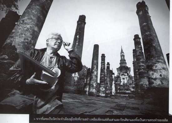 ลุงมนต์ชัย ผู้สืบค้นความจริง พลิกประวัติศาสตร์สุโขทัย