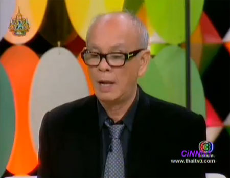 อาลัย กุ้งนาง ปัทมสูต