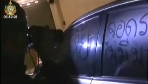 ข่าวหมอมุก