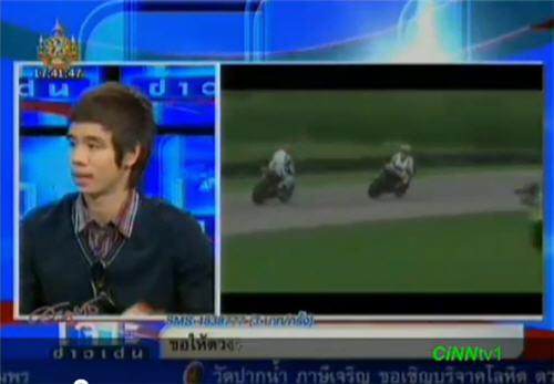 ติ๊งโน้ต ฐิติพงศ์