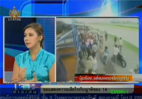 บุ๋ม ปนัดดา