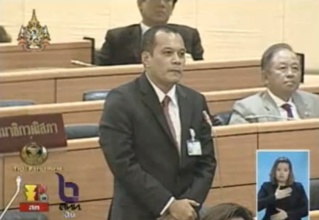 ณัฐวุฒิ ใสยเกื้อ