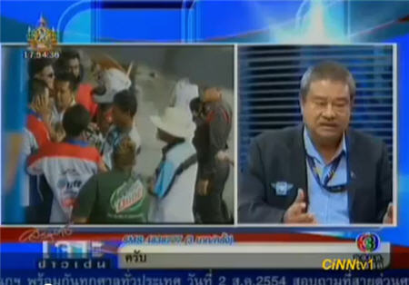 ธงชัย วงษ์สวรรค์