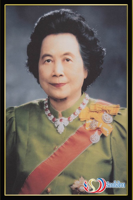 เจ้าฟ้าเพชรรัตน์