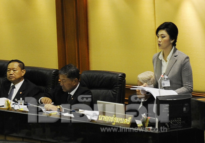 ยิ่งลักษณ์ แถลงนโยบายต่อรัฐสภา
