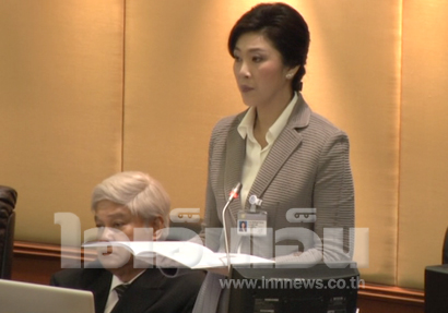 ยิ่งลักษณ์ แถลงนโยบายต่อรัฐสภา