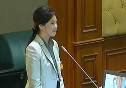 ยิ่งลักษณ์ ชินวัตร