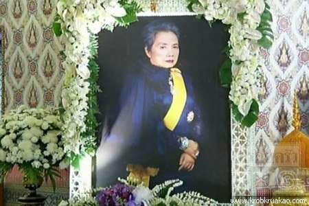 สมเด็จพระเจ้าภคินีเธอ เจ้าฟ้าเพชรรัตนราชสุดา สิริโสภาพัณณวดี