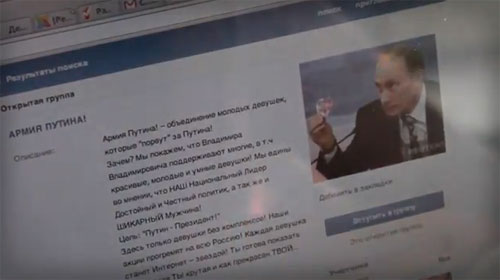 สาวรัสเซียรณรงค์เปลื้องผ้า เชียร์ปูตินนั่งประธานาธิบดี