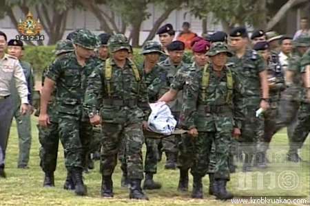 ฮ.ตก แบล็กฮอว์กตก