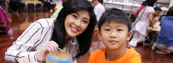 ยิ่งลักษณ์ ชินวัตร