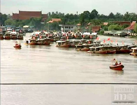 เรือดันน้ำ